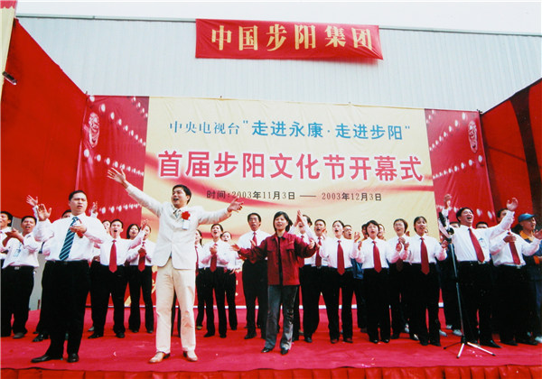 第一届天博国际注册送礼金文化节