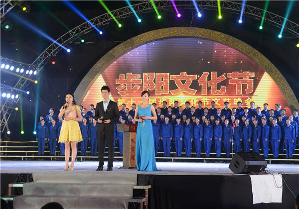 第十一届天博国际注册送礼金文化节