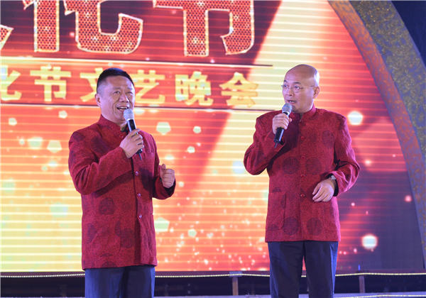 第十一届天博国际注册送礼金文化节