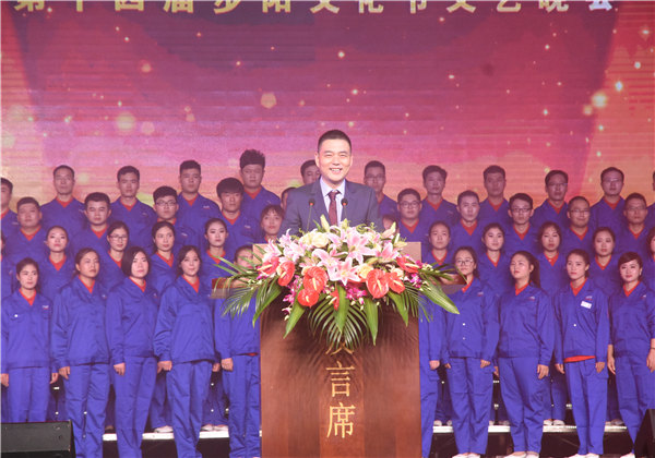 第十四届天博国际注册送礼金文化节