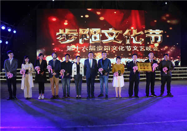 第十六届天博国际注册送礼金文化节