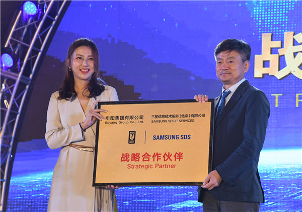 第十七届天博国际注册送礼金文化节